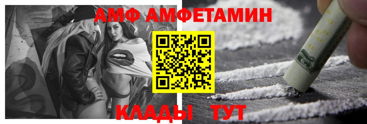kraken рабочий сайт  Амфетамин 97%  Вход с VPN  Ессентуки  Amphetamine 