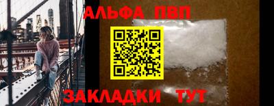 амфетамин Кунгур