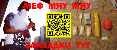 тгк Кумертау