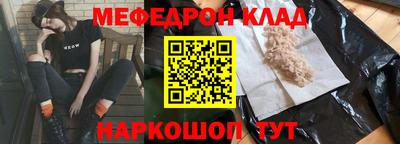 амфетамин Кунгур