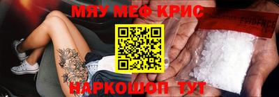 амфетамин Кунгур