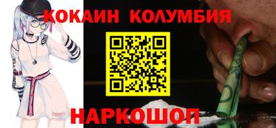 амфетамин Кунгур