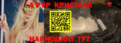тгк Кумертау