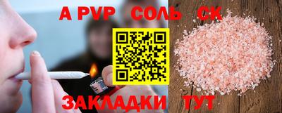 тгк Кумертау