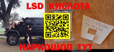 амфетамин Кунгур