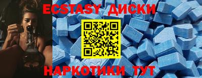 амфетамин Кунгур