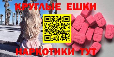 амфетамин Кунгур