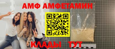 амфетамин Кунгур