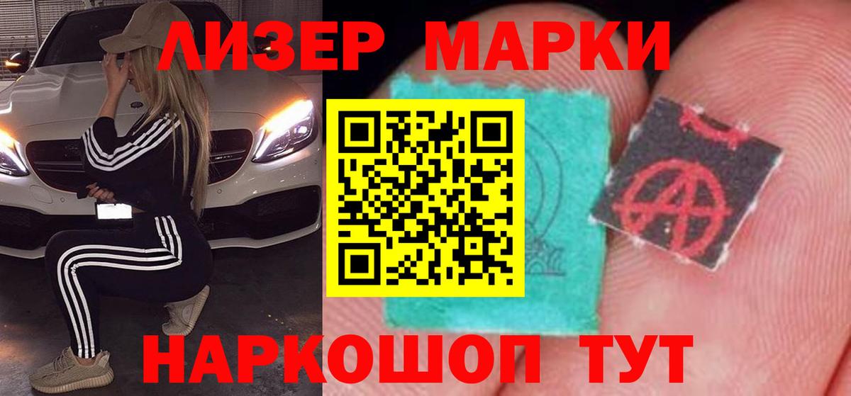 LSD-25 экстази ecstasy Ессентуки