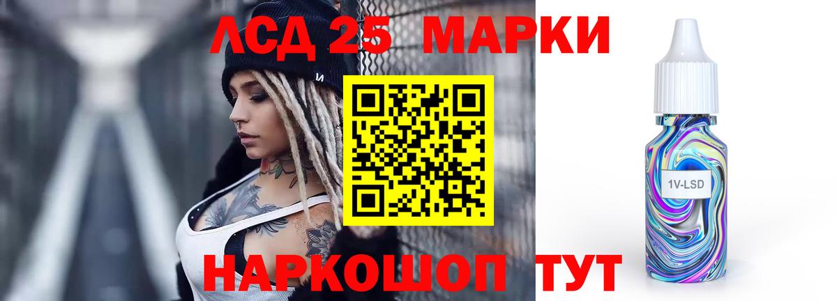 Лсд 25 экстази ecstasy  Вход с VPN  Ессентуки  Лсд 25 экстази  Лсд 25 экстази кислота 