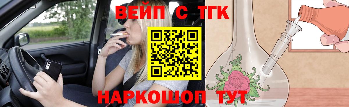 ТГК гашишное масло  блэк спрут онион  Ессентуки  Вход с VPN 